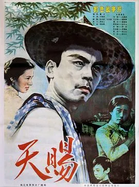 摇滚万万岁