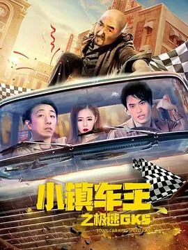 冰川时代5：星际碰撞