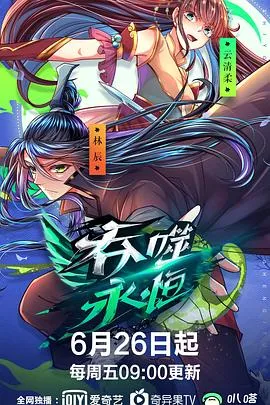 怪女孩